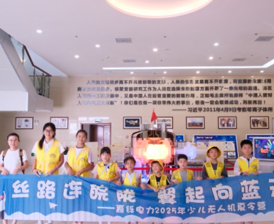 7月16日-20日，義城街道會員企業(yè)合肥嘉鑠信息工程有限公司開展研學夏令營活動_副本.jpg
