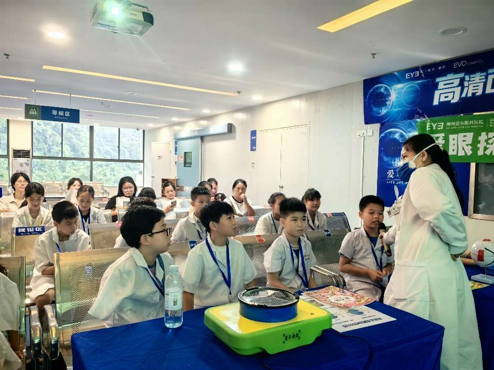 孩子們跟隨眼科專家學(xué)習(xí)近視防控科普.jpg