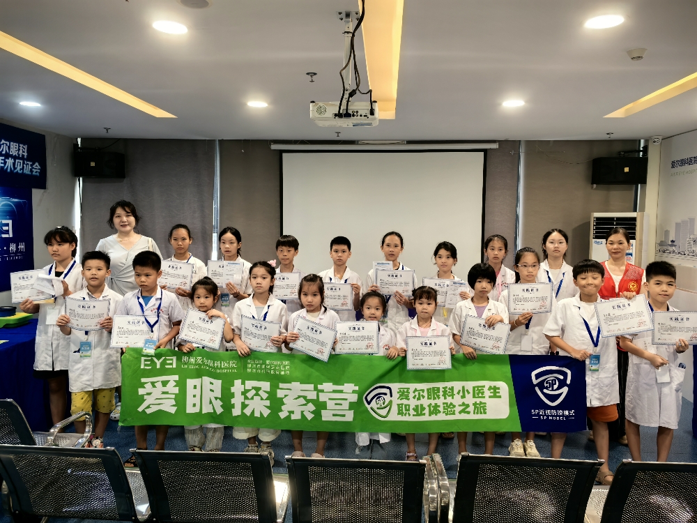 為孩子們頒發(fā)小醫(yī)生證書并合影留念.jpg