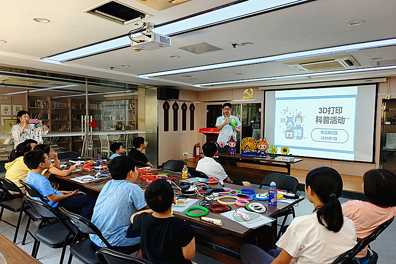 江蘇省南京市玄武區(qū)新街口街道長江路社區(qū)關(guān)工委組織青少年開展3D打印科普活動(1).jpg