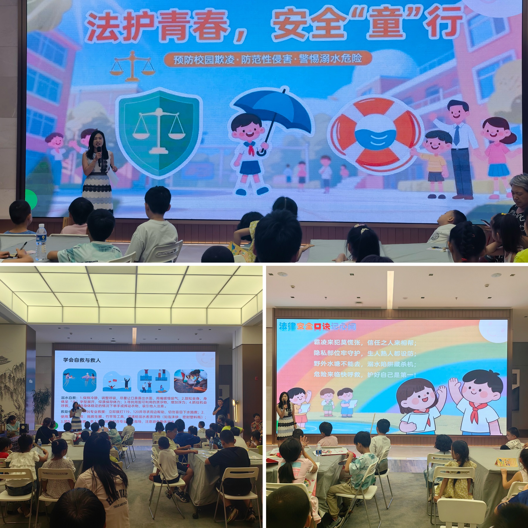 工作人員宣講法律安全知識.jpg