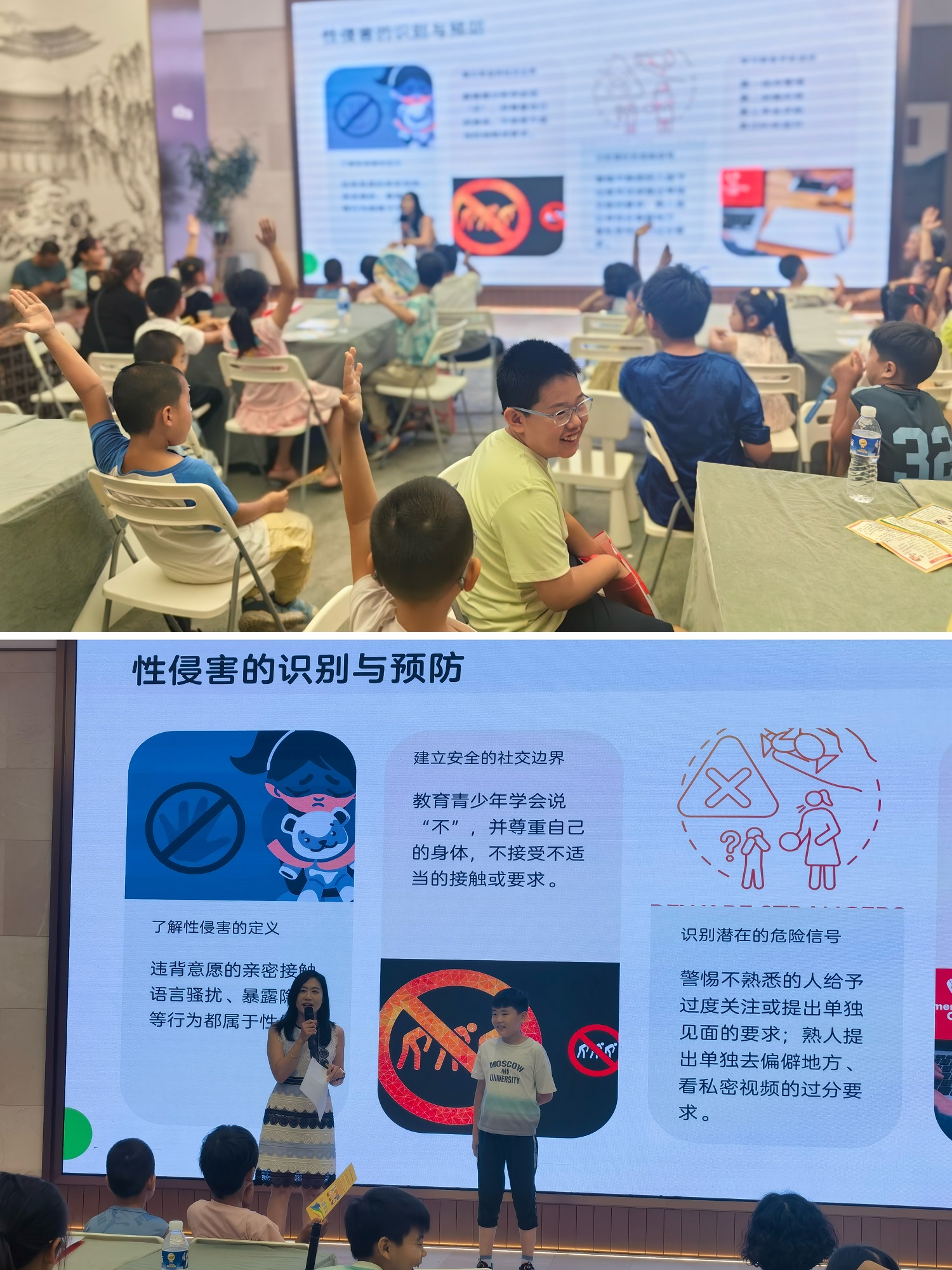 工作人員與青少年進行情景模擬.jpg