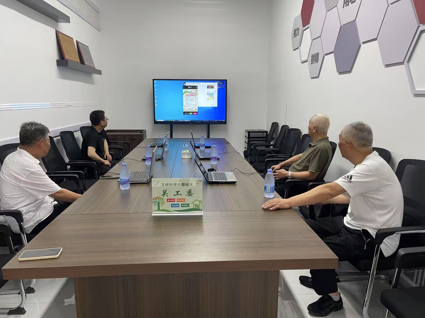 眾想微信圖片_20250809143054.jpg