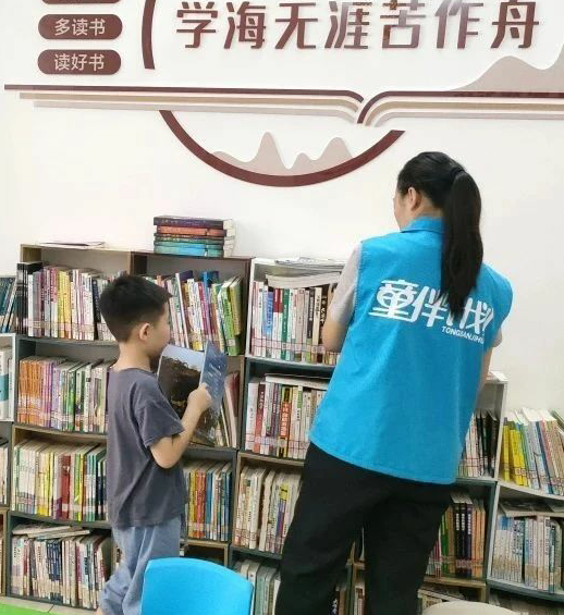 新樂(lè)鎮(zhèn)閱讀(1).png