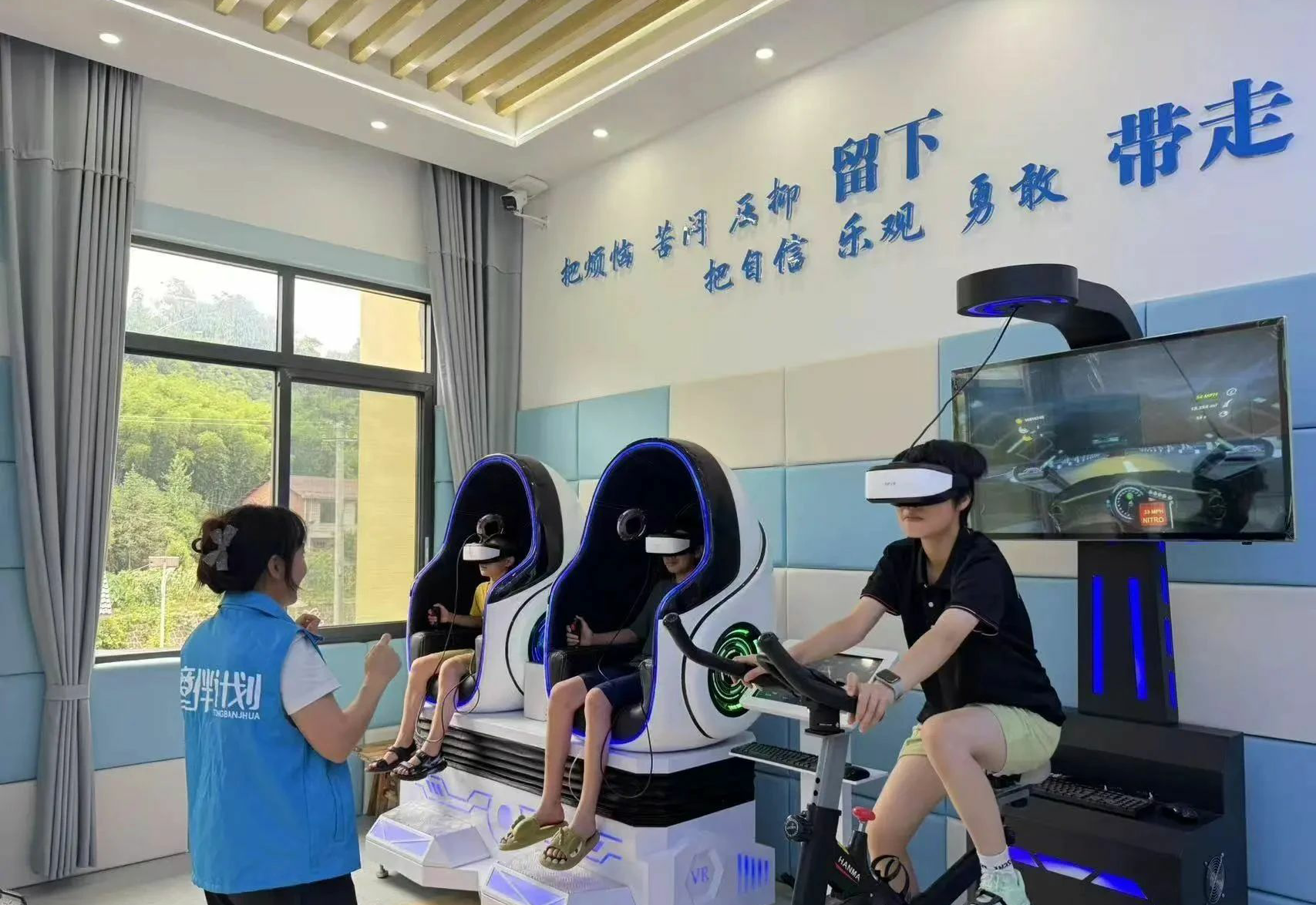 VR(1).png