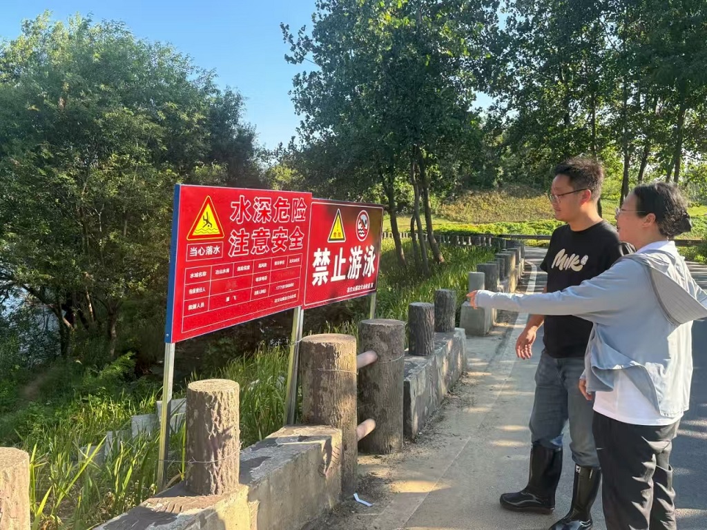 查驗(yàn)防溺水警示設(shè)置.jpg