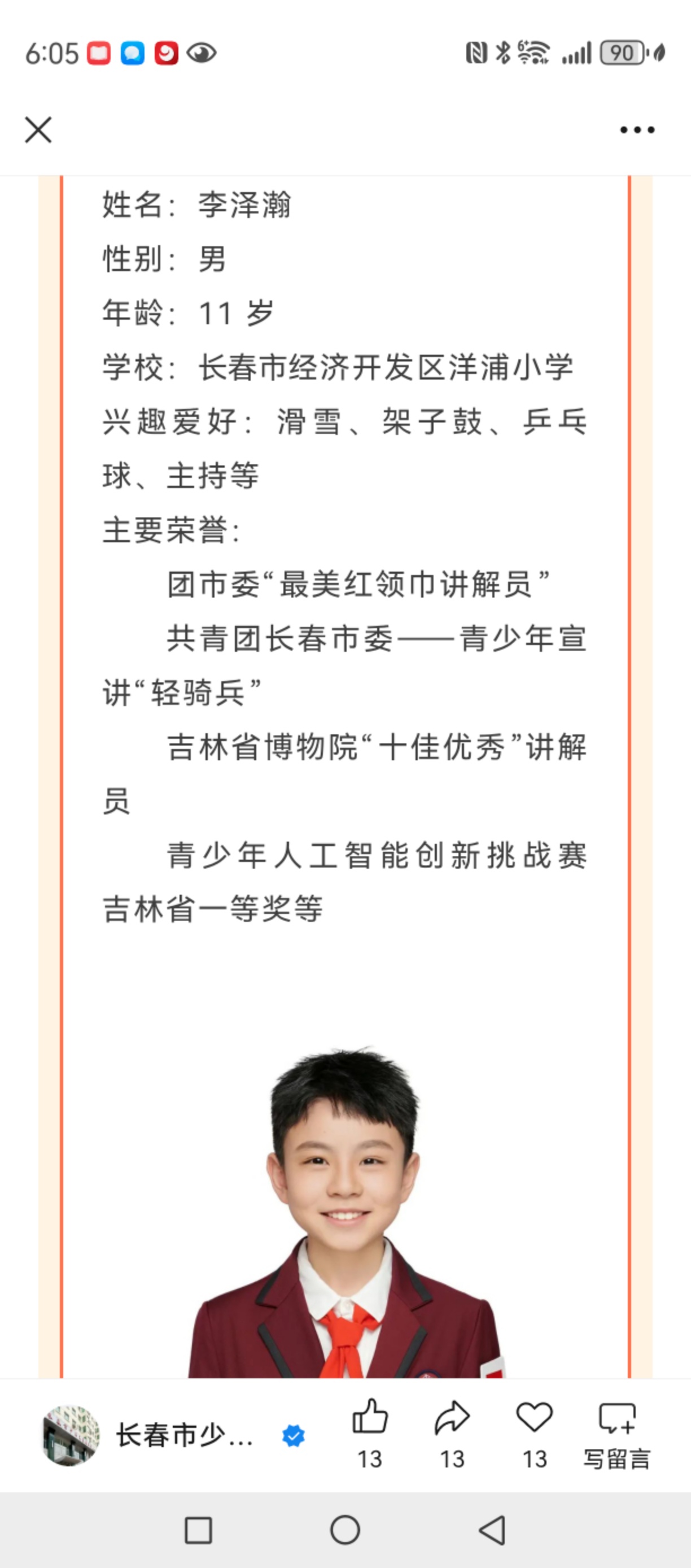 微信圖片_20250811153502302_7.jpg