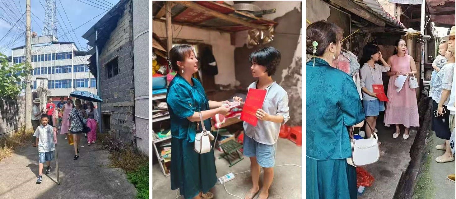 1江華愛心群.jpg