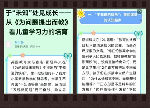 58d25245ad8d509c23746da00a977984_看圖王.jpg