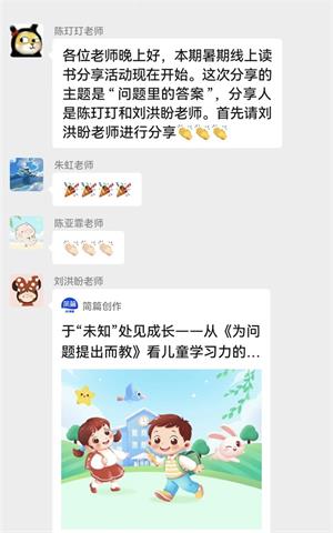 38ddde7e4bf149acba575c2ce8d0fceb_看圖王.jpg