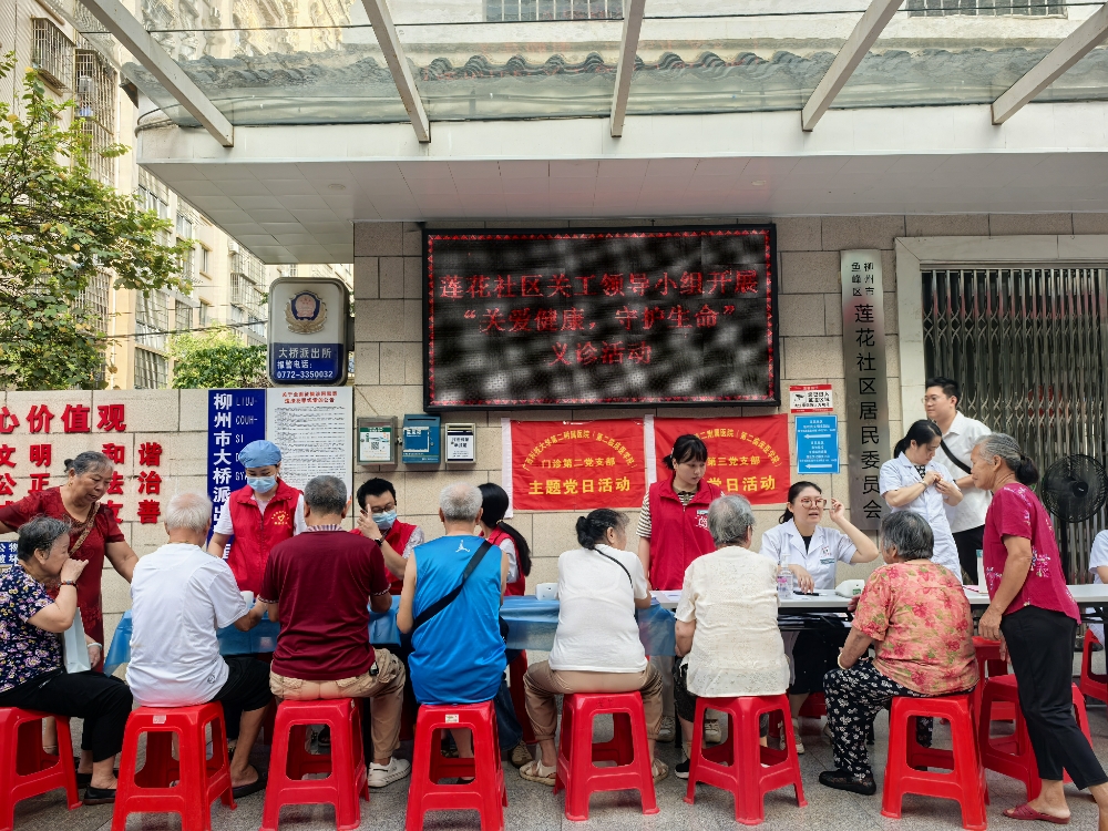 活動現場，醫護人員在給社區老年人提供醫療咨詢服務.jpg