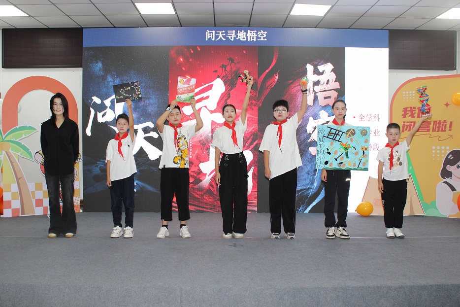 問天尋地悟空.JPG