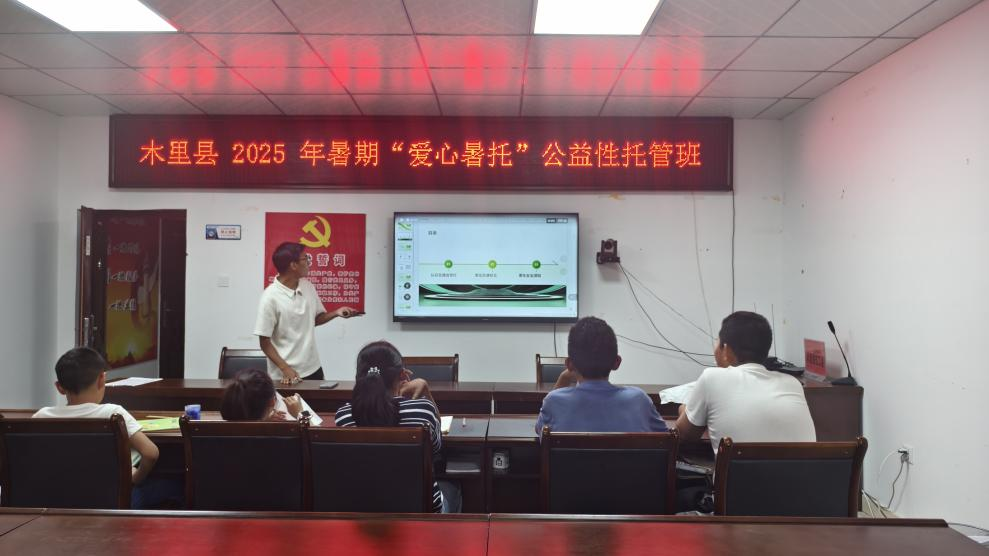 微信圖片_20250813141005.png