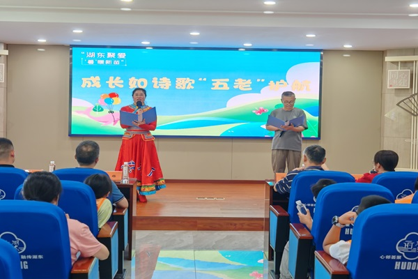 江陵街道關工委：假日學校里的少數民族老師.png