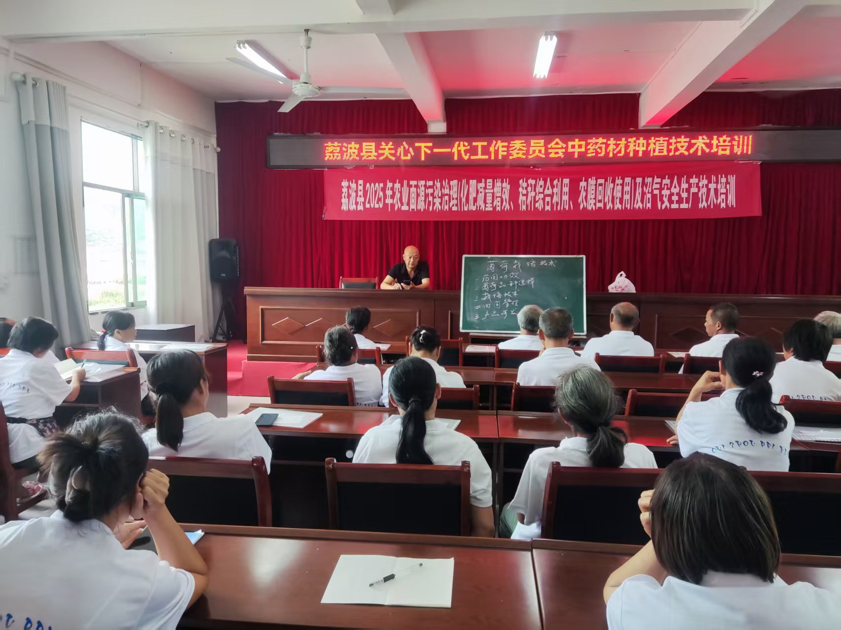 8.10關工委中藥材種植技術培訓1.jpg
