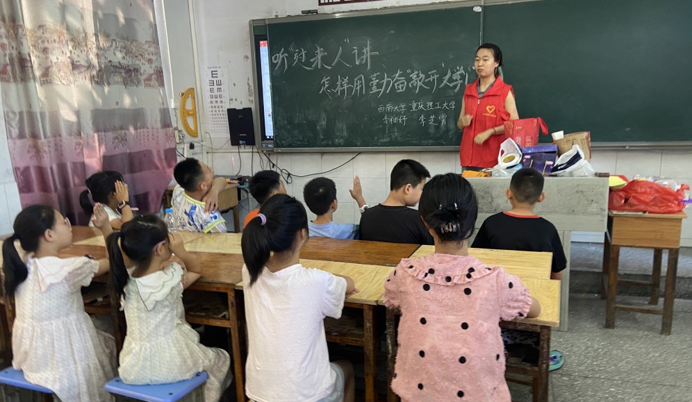 重慶理工大學(xué)李芝霄分享.png
