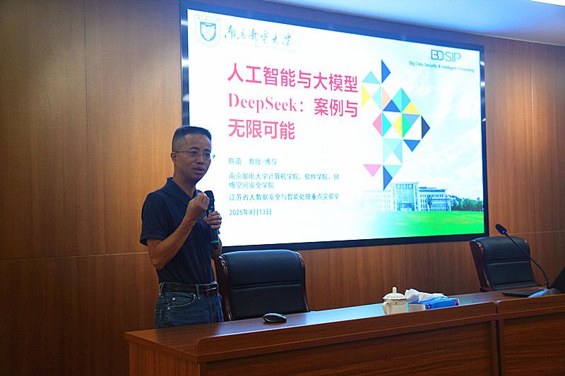 玄武區關工委聯合老干部局舉辦“人工智能與大模型”科普講座，為“五老”打開科技新窗(4).jpg