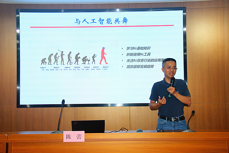 玄武區關工委聯合老干部局舉辦“人工智能與大模型”科普講座，為“五老”打開科技新窗(8).jpg