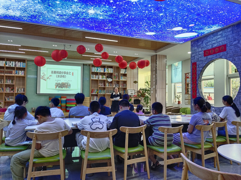 名著閱讀分享之水滸傳.jpg