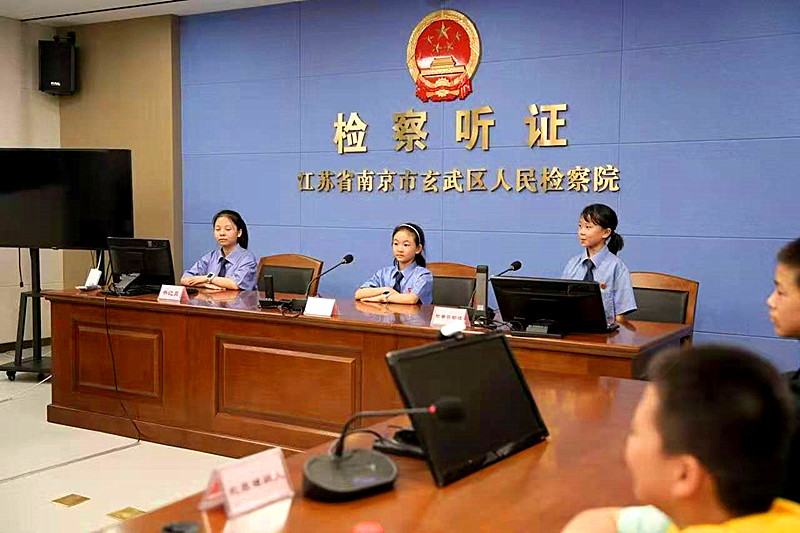 江蘇省南京市玄武區檢察院聯合開展“法治夏令營”活動，為青少年播撒法治種子(3).jpg