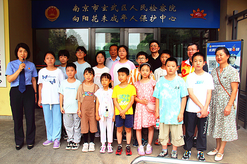 江蘇省南京市玄武區檢察院聯合開展“法治夏令營”活動，為青少年播撒法治種子(5).jpg