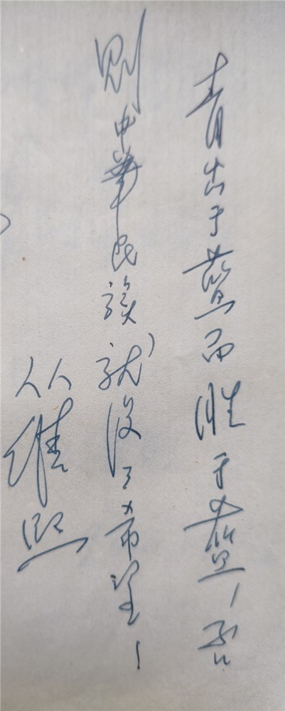 c4144a2b8090efe7d0741c48a0cf3c6_副本.jpg