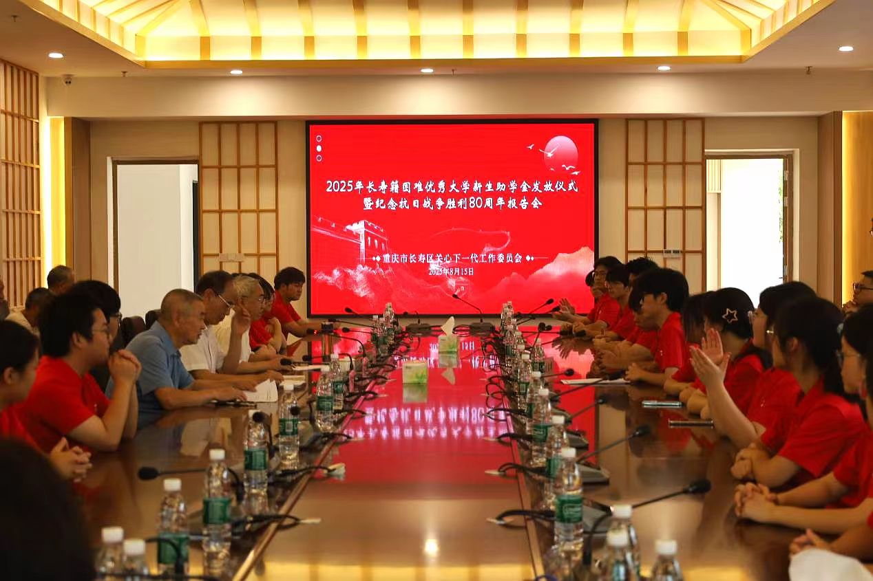微信圖片_20250815161404_354.jpg