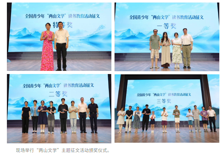 截圖_選擇區域_20250815162635.png