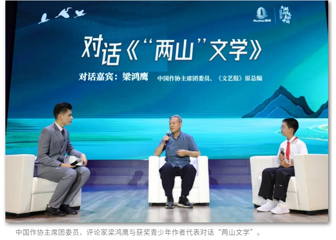 截圖_選擇區域_20250815162649.png