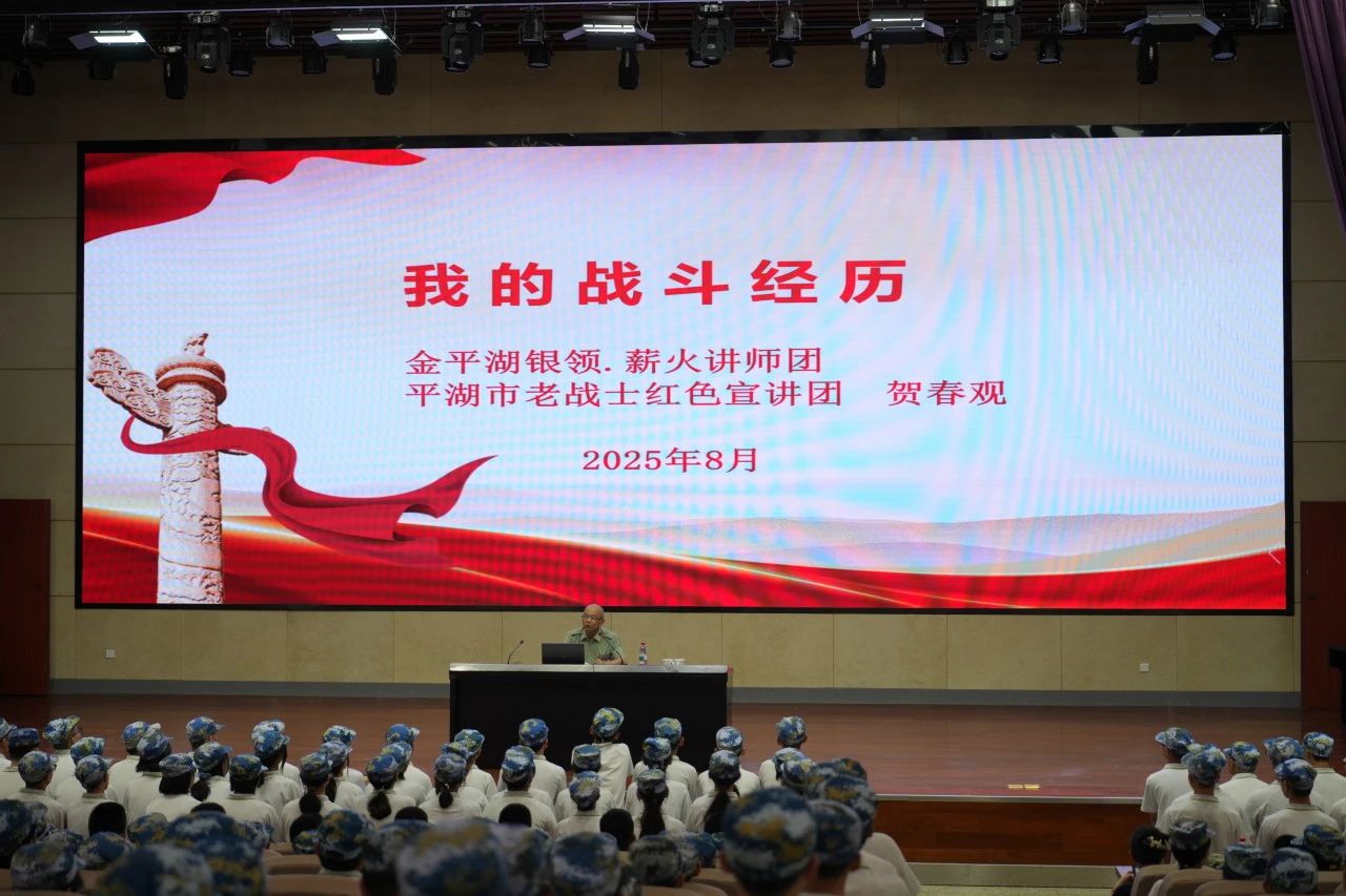 微信圖片_2025-08-15_163255_164.png