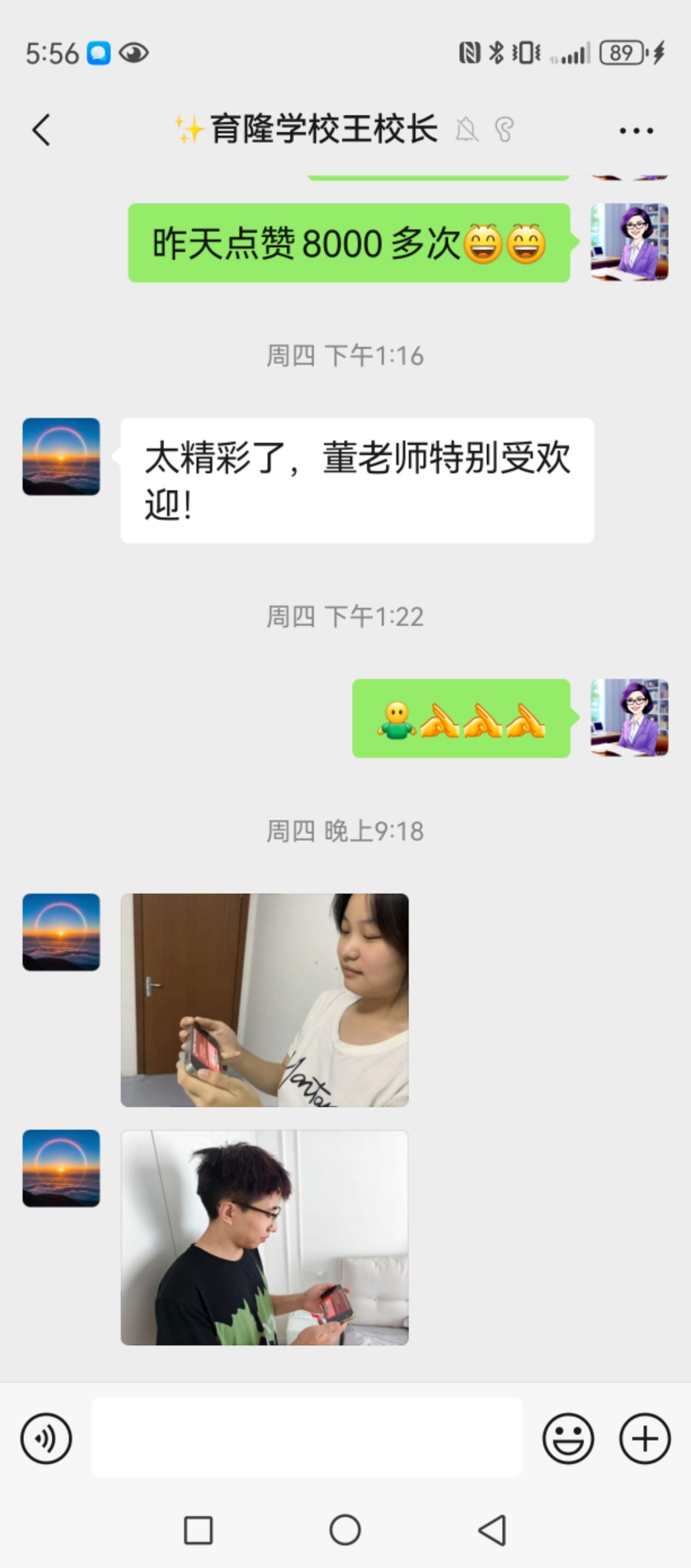 微信圖片_20250816162529308_24.jpg