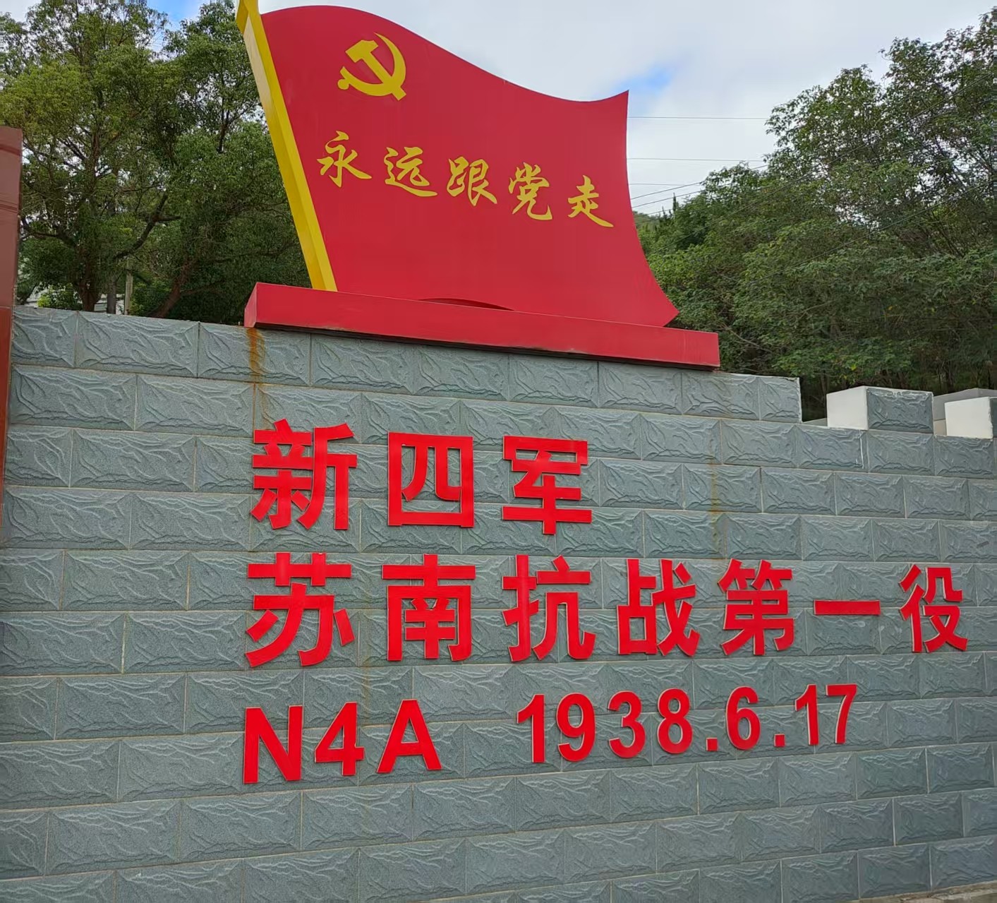 微信圖片_20250729080827.jpg