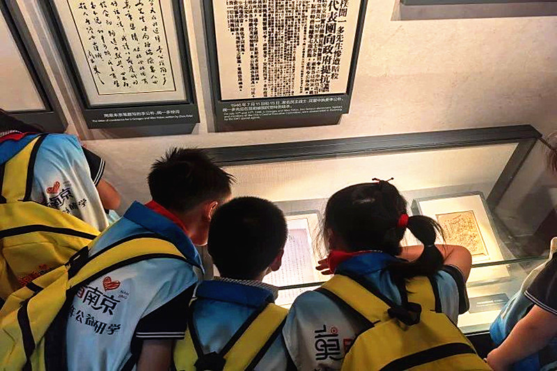 江蘇省南京市六合區實驗小學關工委組織開展暑期紅色之旅公益研學活動(4).jpg