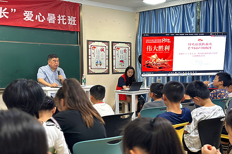 江蘇省南京市建鄴區關工委“大思政”宣講團走進興達社區暑托班，紅色教育點亮暑期生活(2).jpg