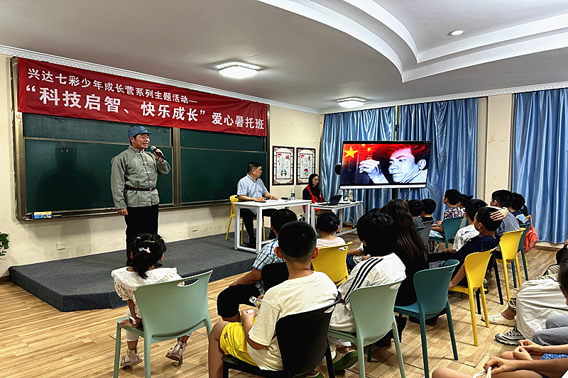 江蘇省南京市建鄴區關工委“大思政”宣講團走進興達社區暑托班，紅色教育點亮暑期生活(4).jpg