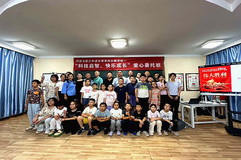 江蘇省南京市建鄴區關工委“大思政”宣講團走進興達社區暑托班，紅色教育點亮暑期生活(6).jpg