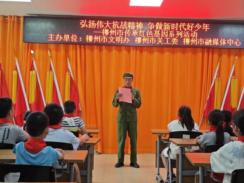 老兵講紅色故事.jpg
