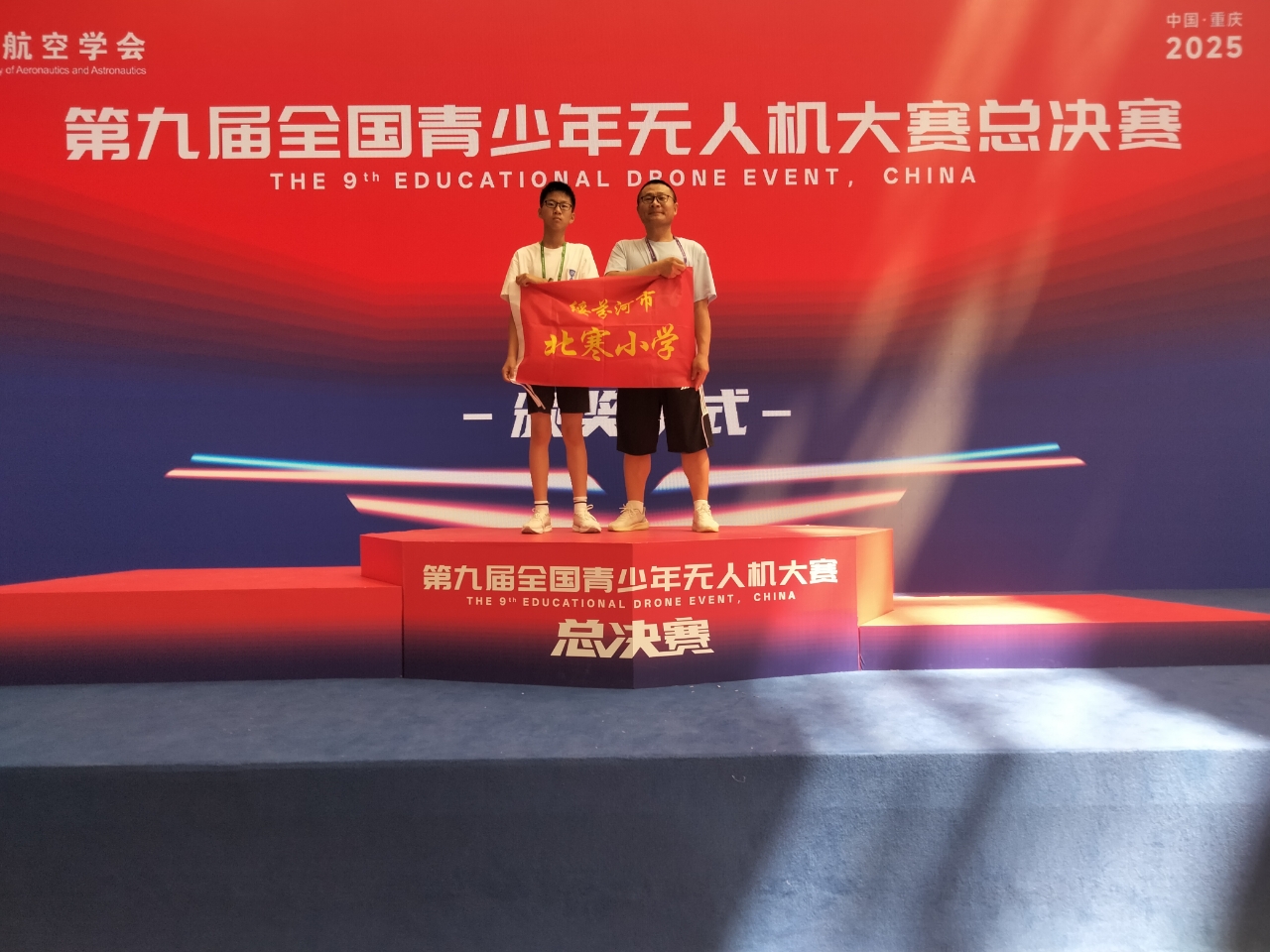 微信圖片_2025-08-19_141149_973.jpg