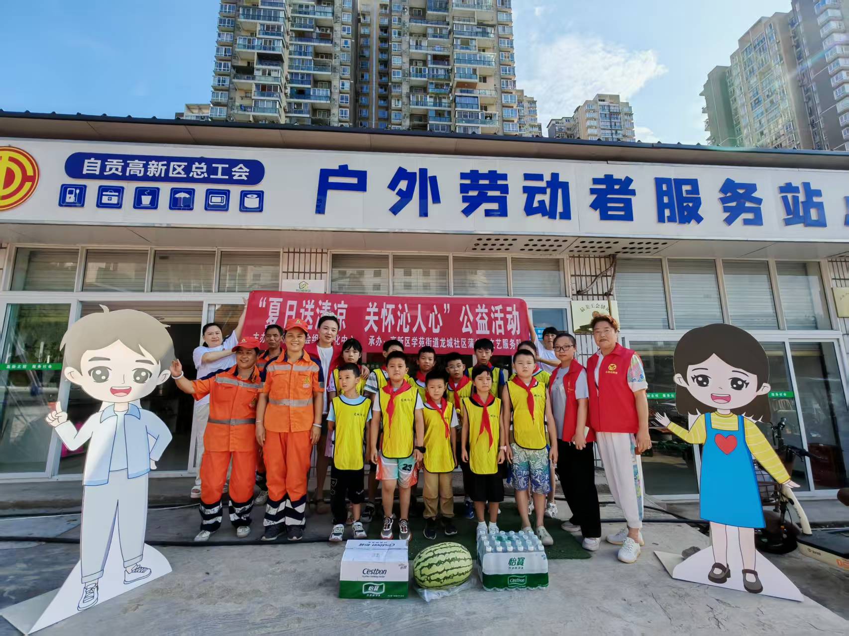 龍城社區愛心公益活動3.jpg