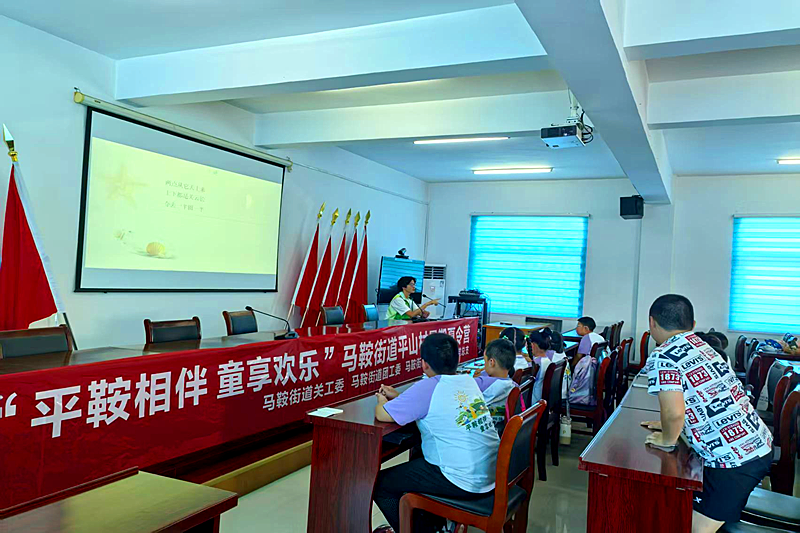 江蘇省南京市六合區馬鞍街道平山村關工委“愛心暑托班”呵護青少年成長(2).png