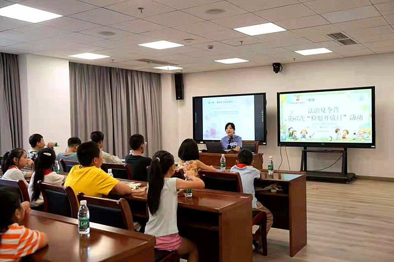 江蘇省南京市玄武區檢察院聯合開展“法治夏令營暨檢察開放日”活動，法治護航青少年成長(4).jpg