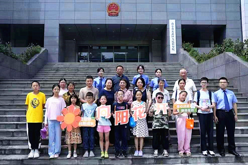 江蘇省南京市玄武區檢察院聯合開展“法治夏令營暨檢察開放日”活動，法治護航青少年成長(5).jpg