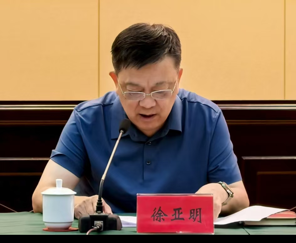 徐亞明.jpg