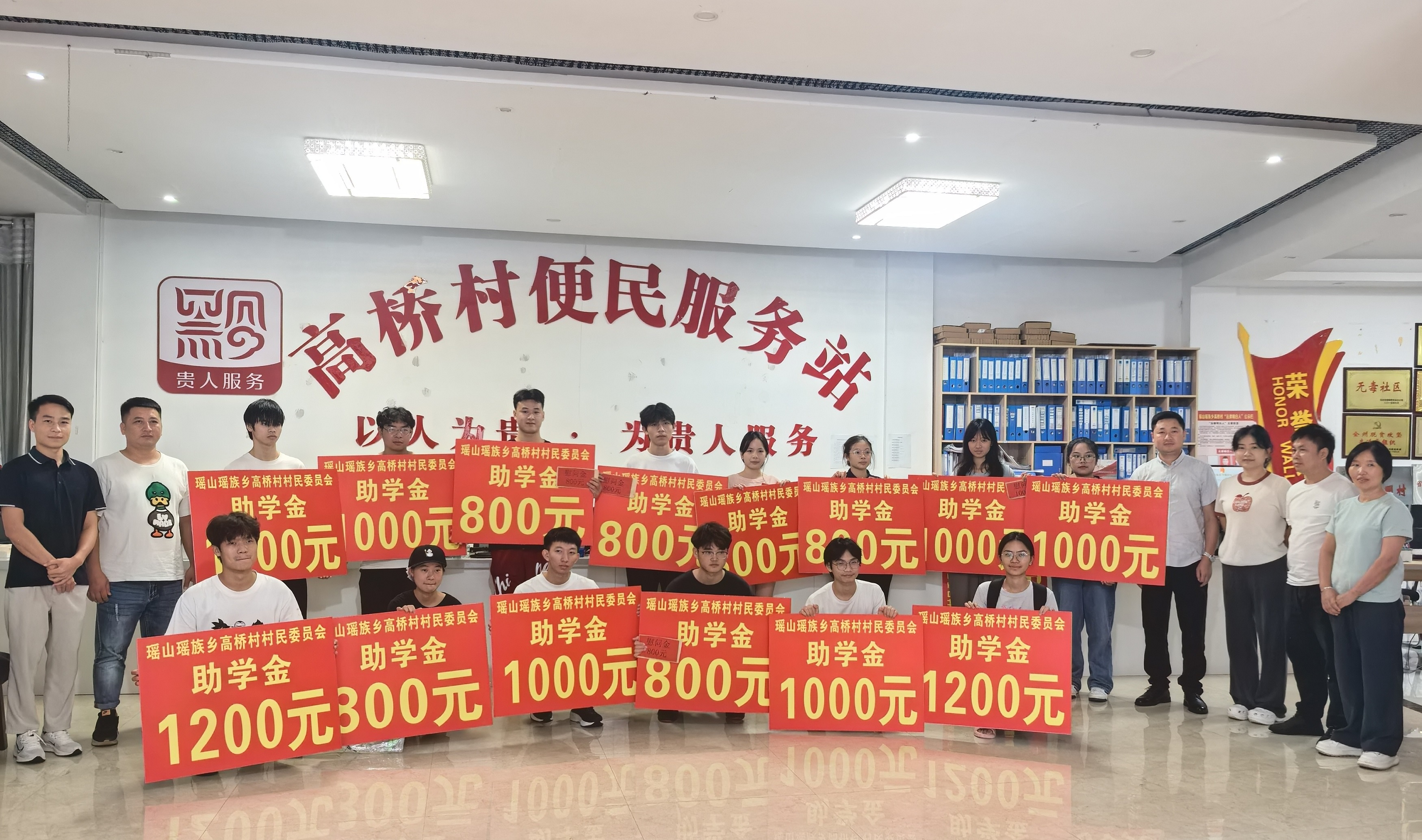 8.21高橋村慰問大學新生1.jpg