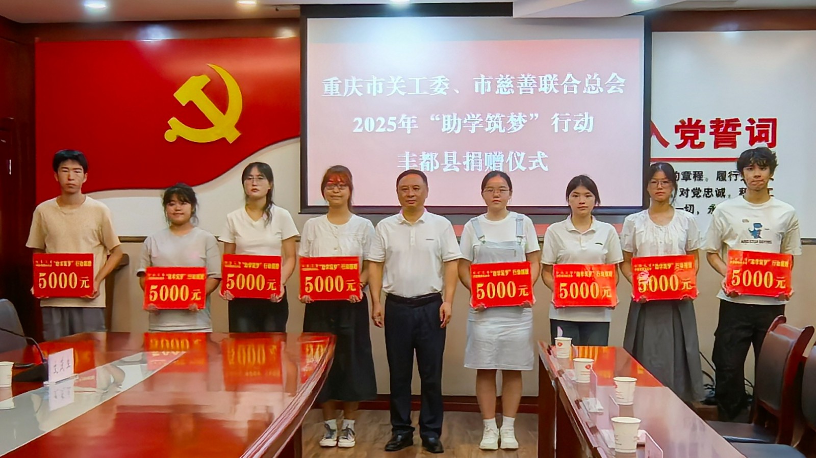 3受捐學生與譚部長合影.jpg