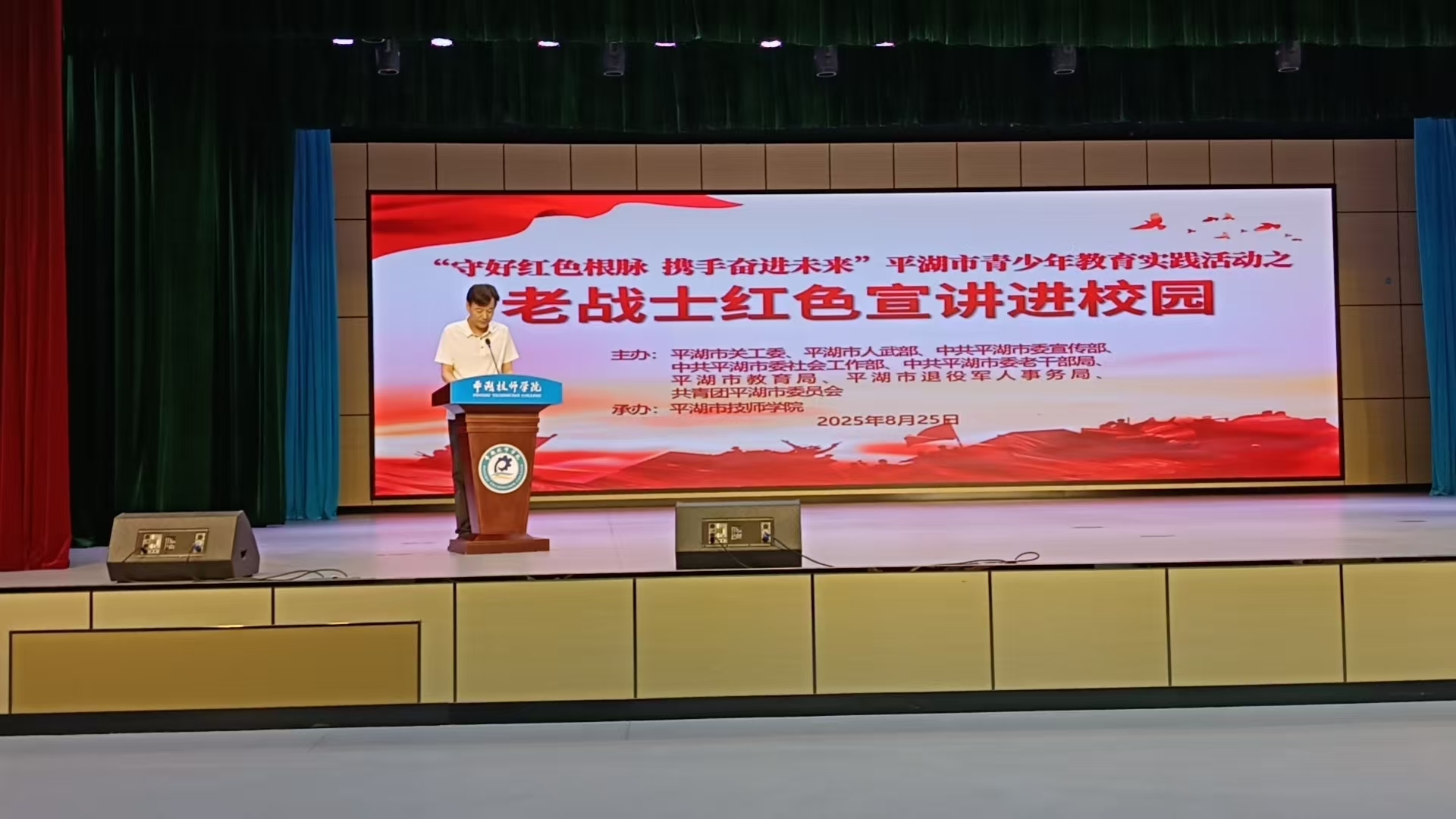 微信圖片_2025-08-26_105816_840.png
