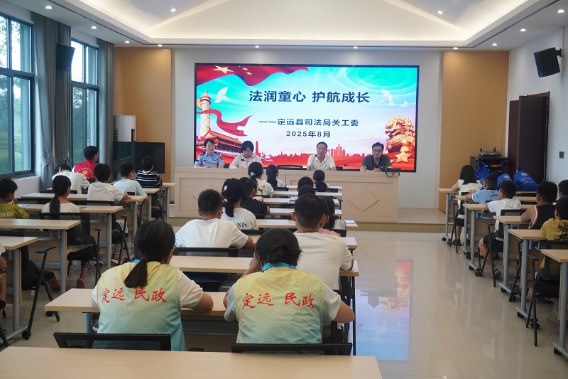 法潤(rùn)童心護(hù)成長(zhǎng)  共建和諧新家園.jpg