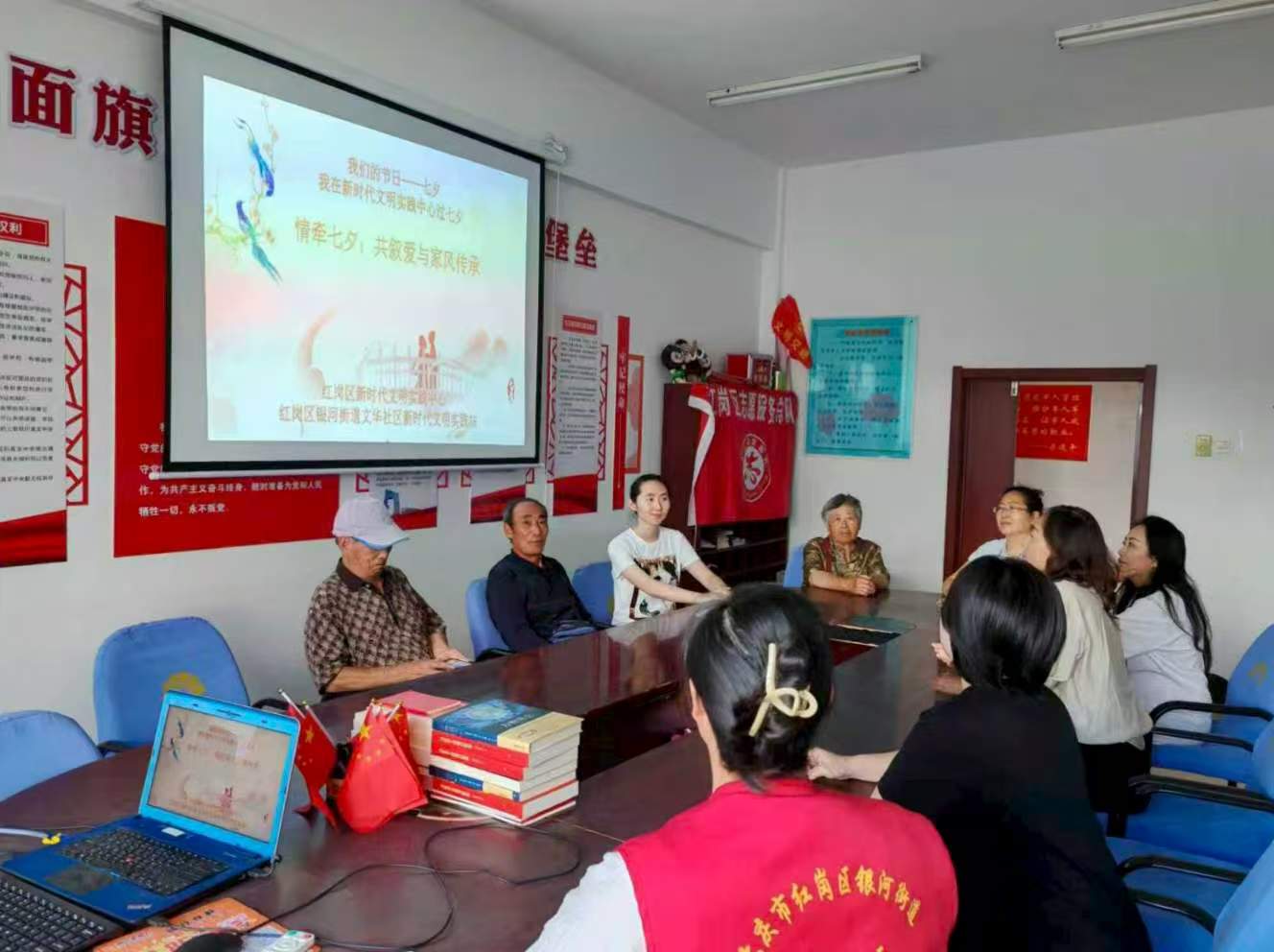 大慶市紅崗區(qū)銀河街道文華社區(qū)關(guān)工小組以“情牽七夕：共敘愛與家風(fēng)傳承”為主題，開展家風(fēng)故事分享活動.jpg