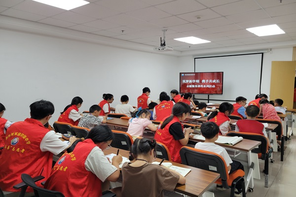 松陵街道顧家蕩社區：筑夢新學期 攜手共成長.png