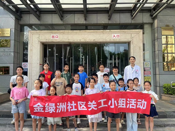 2025年8月12日，金綠洲社區(qū)新時代文明實踐站、關(guān)工小組聯(lián)合潭中人民醫(yī)院西院共同開展“走進(jìn)影像科——放射與超聲檢查開放日”活動5 .jpg